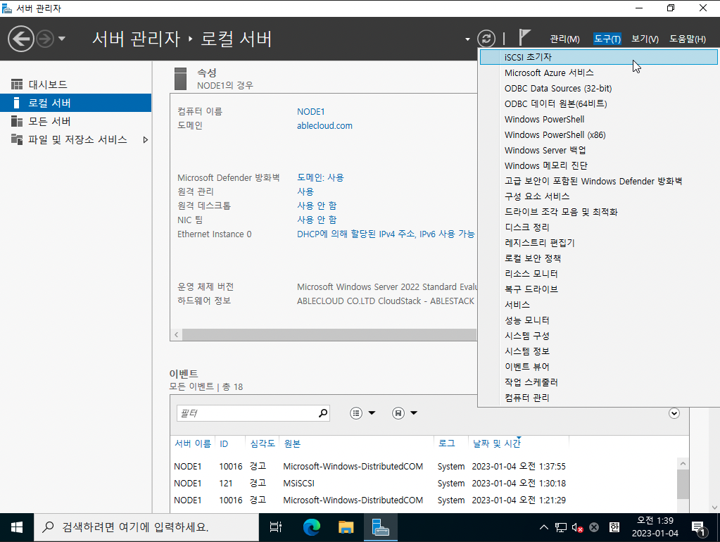 3tier-windows-db-81